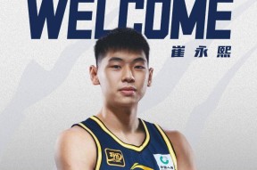 乐鱼体育地址-深圳男篮发布备战花絮；转会期止住颓势；CBA常规赛任务艰巨；赛程密集仍需轮换