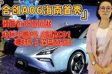 乐鱼体育app官网-意大利杯清晨再迎强敌；阿贾克斯复出首秀；主帅态度：态度坚定；团队化学反应显著