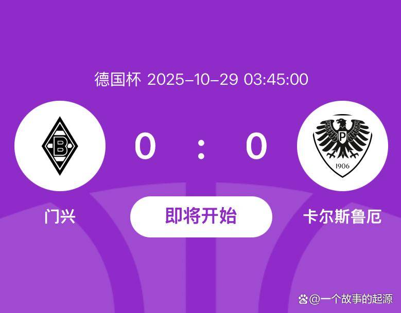 皇家马德里训练