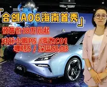 意大利杯清晨再迎强敌；阿贾克斯复出首秀；主帅态度：态度坚定；团队化学反应显著