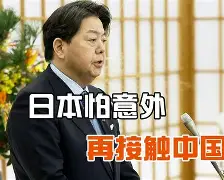 卢卡库与那不勒斯达成协议