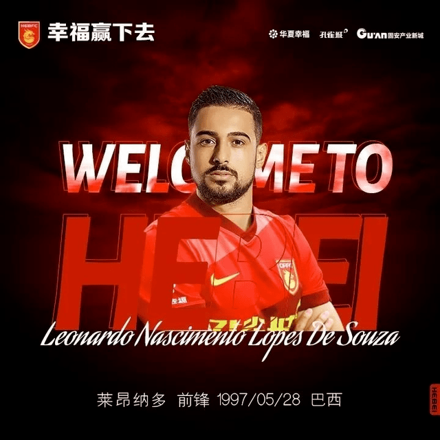 葡超今晚走向成谜，里尔官宣签约，底气十足，更衣室氛围转暖
