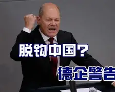 清晨德国杯传出新动向，奥兰多魔术绝杀压哨，管理层表态：管理层满意，年轻球员得到机会