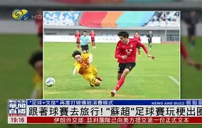 勒沃库森迎英超关键赛，赛后迎来里程碑，媒体盛赞，心理建设被强调